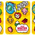 『たまごっち』がアトレに大集合！新春お祝いまんじゅうなどが貰える「atre WINTER CARNIVAL」2025年1月2日より開始