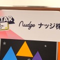 HIKKY社とフィンテック（金融テクノロジ）の株式会社ナッジの共同企画であるマイアバターカード（クレジットカード）。