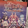 定番とも言える病院ホラーをVTuberと一緒に冒険できる「VR恐怖散歩」。サービス開始が楽しみです。