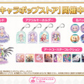 『プリコネR』年末年始に「グレイス」「サレン（ニューイヤー）」がやってくる！サイゲタイトルでお馴染み「メドゥーサ」の姿も