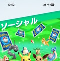 『ポケポケ』目前に迫る「トレード機能」の詳細判明！さらに「次回の拡張パック」も1月中にリリース予定