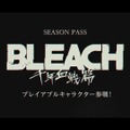 新作『BLEACH Rebirth of Souls』新規映像公開！システムやアクション、“シークレットストーリー”などを紹介