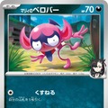 『ポケカ』「マリィ」「ダイゴ」の新スターターセットex発売！“フルイラストカード”も収録の豪華セット