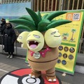 『ポケモン』ナッシーがやってくる！「新宿みやざき館KONNE」にて2月8日・9日よりイベント開催ーグリーティングや「宮崎ガチャ」など盛り沢山