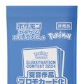 『ポケカ』新パック「熱風のアリーナ」発表！「ヒビキのホウオウex」「カスミのギャラドス」などが登場―パッケージには「シロナ」「ペパー」も