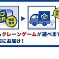 回復薬ボトルが可愛い！『モンハンワイルズ』ハンター必見アイテムがプライズに登場ー「オトモアイルー」のぬいぐるみも