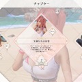 タイツはデニール数が変えられるほどのこだわり表現！『Venus Vacation PRISM』イラストレーター・よむ氏によるコラボ内容が凄まじい