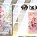 ホロライブ・さくらみこがパッケージ！TCG『ホロカ』新ブースターパック発売―角巻わため、獅白ぼたんらが“推しホロメン”として収録