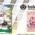 ホロライブ・さくらみこがパッケージ！TCG『ホロカ』新ブースターパック3月21日発売―角巻わため、獅白ぼたんらが“推しホロメン”として収録