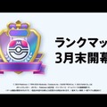 『ポケポケ』に「アルセウスex」が！新拡張パック「超克の光」が2月28日に登場