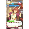 『ウマ娘』新育成シナリオに登場のハイセイコーは、日本の競馬を「おじさんのギャンブル」から「アイドルのステージ」に変貌させた！