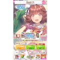 『ウマ娘』新育成シナリオに登場のハイセイコーは、日本の競馬を「おじさんのギャンブル」から「アイドルのステージ」に変貌させた！