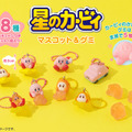 3月も『星のカービィ』新グッズがいっぱい！月の上で眠るセンサーライトなど、キュートなラインナップ