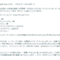 伝説「ダクマ」と“激レア色違い”「カルボウ」が同時実装！「パワーポテンシャル」重要ポイントまとめ【ポケモンGO 秋田局】