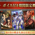 『FGO』CBC2025イベント「彼の名はダンテ」が開幕！風変わりなサーヴァント「ダンテ」を中心に“不思議なおはなし”が繰り広げられる