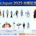 『FGO』CBC2025でもらえる“限定礼装9種”が今年も悩ましい！新規★5プリテンダー「ダンテ・アリギエーリ」実装も【生放送まとめ】