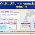 『FGO』CBC2025でもらえる“限定礼装9種”が今年も悩ましい！新規★5プリテンダー「ダンテ・アリギエーリ」実装も【生放送まとめ】