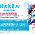 「ホロライブ」のカード付きウエハースに第3弾登場！メンバー49名の新規撮りおろし＆質問への手書き回答をプリント