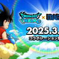 『ドラクエウォーク』×「ドラゴンボール」夢のコラボが開催決定！スラミチがドラゴンボールを探して日本全国を飛び回る特別映像が公開