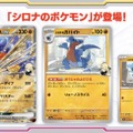 『ポケカ』ローソンが新パック「熱風のアリーナ」の販売方法を案内―朝7時からの取り扱いで購入上限も設定