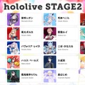 【ホロライブ6th fes.】紫咲シオン最後の大舞台、ReGLOSS初の周年ライブ、存在感示すベテラン組、さまざまな想いが交差する“Color Rise Harmony”STAGE2レポート