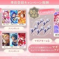 『魔法少女まどか☆マギカ Magia Exedra』スマホ版が3月27日リリース！Steamでもリリース予定の「まどマギ」を3Dで再現した新作RPG