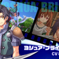 『空の軌跡 the 1st』エステルらメインキャラのキャスト発表！ボイスが聞けるムービーや公式サイトも公開