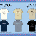 ドン・キホーテにて「ポケモン」Tシャツ全24種がラインナップ！ピカチュウとイーブイがくつろぐ可愛いものから、シルエットがクールなデザインも