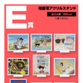 「ギャルのパンティおくれーーーっ!!!!!」も！「ドラゴンボール」新作一番くじ全ラインナップ公開ーZまでの名シーンがフィギュア化