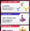 『ポケモンGO』チームリーダーが声明―Nianticゲーム事業売却は「未来にとって前向きな一歩」