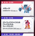 『ポケモンGO』チームリーダーが声明―Nianticゲーム事業売却は「未来にとって前向きな一歩」