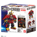 ガンダム＆ワタルがバンダイ新作フィギュア「BLOCKCROSS」に出撃！ブロック感覚で簡単組立、パーツ付け替えでオリジナル合体も楽しめる