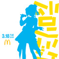 ホロライブ・星街すいせい、AdoとYOASOBIと夢のコラボ！マクドナルドMV「ティロリミックス」3月18日20時公開―VRChatによる同時視聴会も実施