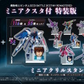 『機動戦士ガンダムSEED BATTLE DESTINY REMASTERED』忠実に再現された“機体特性”を紹介！フェイズシフト装甲やパック換装、マルチロックを活かして戦い抜け