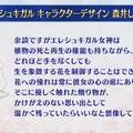 『FGO』「スペース・エレシュキガル」開発になぜ“嬉しい悲鳴”!? 「ロックオンチョコ」ランキングで新旧サーヴァントが入り乱れる