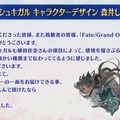 『FGO』「スペース・エレシュキガル」開発になぜ“嬉しい悲鳴”!? 「ロックオンチョコ」ランキングで新旧サーヴァントが入り乱れる