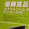 SLI搭載PCで『ロストプラネット』大会！「NVIDIA SLI DAY」を秋葉原で開催