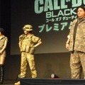 加藤夏希さんや曙太郎さんが『CoD』を語る・・・『コール オブ デューティ ブラックオプス』記者発表会レポート(3)