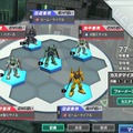 ガンダムネットワークオペレーション3