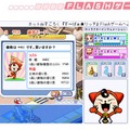 ネットdeすごろく『す〜ぱぁ★リッチ』