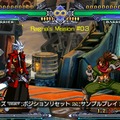 BLAZBLUE CONTINUUM SHIFT II