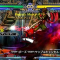 BLAZBLUE CONTINUUM SHIFT II