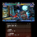 BLAZBLUE CONTINUUM SHIFT II