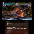 BLAZBLUE CONTINUUM SHIFT II