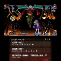 BLAZBLUE CONTINUUM SHIFT II