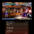 BLAZBLUE CONTINUUM SHIFT II