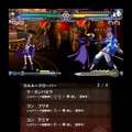 BLAZBLUE CONTINUUM SHIFT II