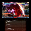 BLAZBLUE CONTINUUM SHIFT II