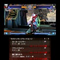 BLAZBLUE CONTINUUM SHIFT II