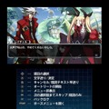 BLAZBLUE CONTINUUM SHIFT II 